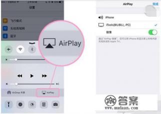 如何将闲置手机或平板电脑自制成电视盒在小米电视上看? 如何将闲置手机或平板电脑自制成电视盒在小米电视上看?