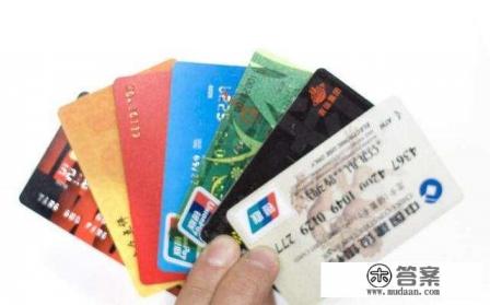 招商银行信用卡销户和销卡有什么区别? 招商银行信用卡销户和销卡有什么区别?