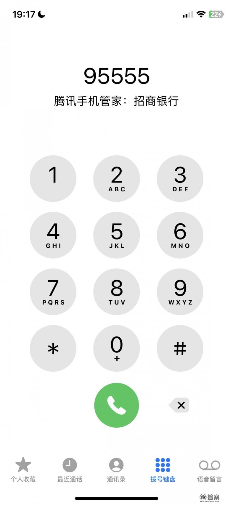 招商银行信用卡销户和销卡有什么区别? 招商银行信用卡销户和销卡有什么区别?