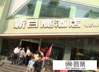 一家三口去杭州旅游三天大概花费多少钱? 一家三口去杭州旅游三天大概花费多少钱?