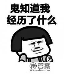 女方长期透支信用卡被男方发现,多次不改,离婚吗?