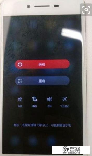 oppo强制恢复出厂图案?