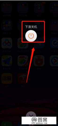 oppo强制恢复出厂图案? oppo强制恢复出厂图案?