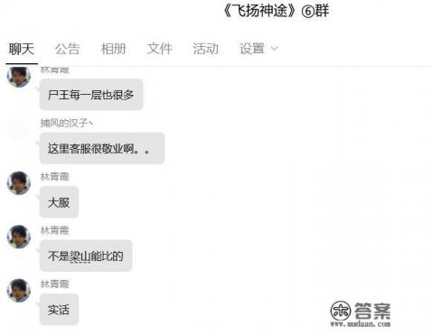 怎样做好游戏客服的服务？