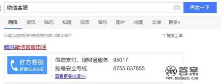 怎样做好游戏客服的服务?