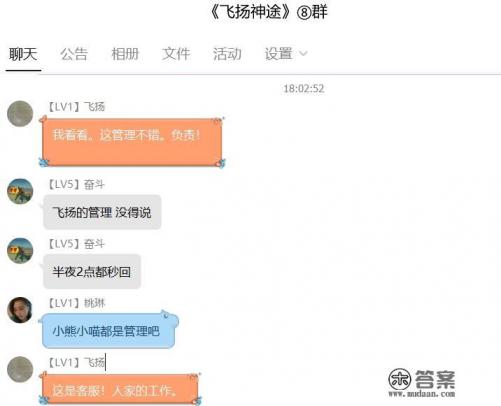 怎样做好游戏客服的服务？