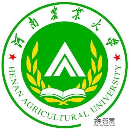 河南农业大学怎样?