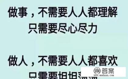 为什么有人说,这世界上,看得见的都不是伤心,猜得透的都不是真心? 为什么有人说,这世界上,看得见的都不是伤心,猜得透的都不是真心?