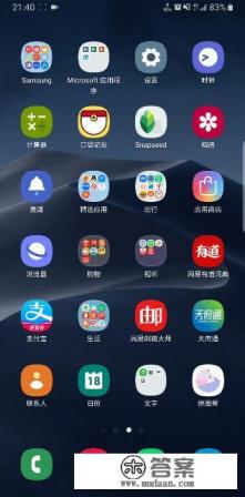 三星手机不充电什么原因? 三星手机不充电什么原因?