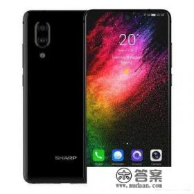 夏普的手机怎么样? 夏普的手机怎么样?