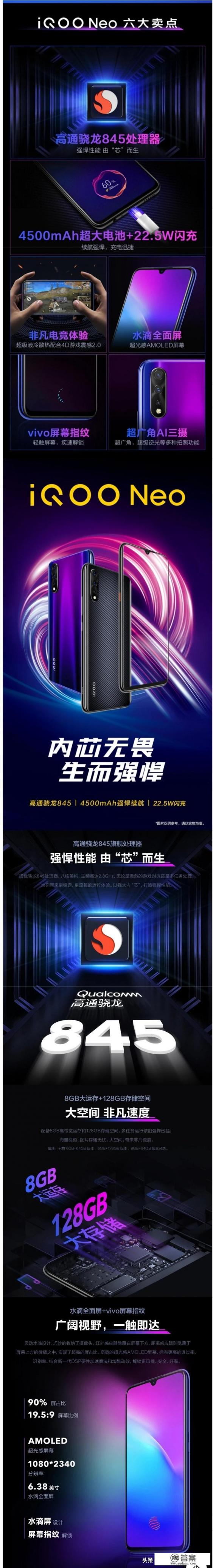 想买一个价位在1500-1800左右的手机,vivo Y7S怎么样? 想买一个价位在1500-1800左右的手机,vivo Y7S怎么样?