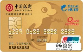 如果在泰国自己的信用卡遗失了该怎么办才好? 如果在泰国自己的信用卡遗失了该怎么办才好?