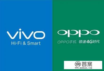 vivo和oppo都是步步高的吗? vivo和oppo都是步步高的吗?