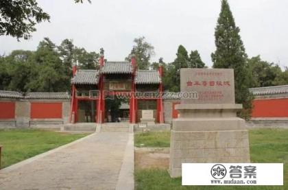 曲阜有哪些旅游胜地? 曲阜有哪些旅游胜地?