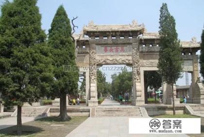 曲阜有哪些旅游胜地? 曲阜有哪些旅游胜地?