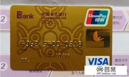 要办理可以在香港地区支付的信用卡,国内哪家银行的好呢? 要办理可以在香港地区支付的信用卡,国内哪家银行的好呢?