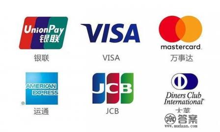 要办理可以在香港地区支付的信用卡,国内哪家银行的好呢? 要办理可以在香港地区支付的信用卡,国内哪家银行的好呢?