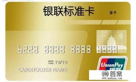 要办理可以在香港地区支付的信用卡,国内哪家银行的好呢? 要办理可以在香港地区支付的信用卡,国内哪家银行的好呢?