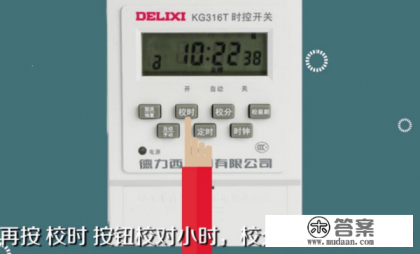 220伏KG316T时间控制器说明书? 220伏KG316T时间控制器说明书?