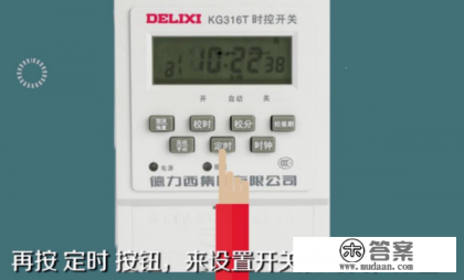 220伏KG316T时间控制器说明书? 220伏KG316T时间控制器说明书?