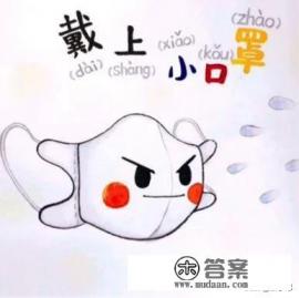 n95口罩防pm2.5吗? n95口罩防pm2.5吗?