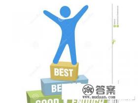 个人修养方面整改措施？