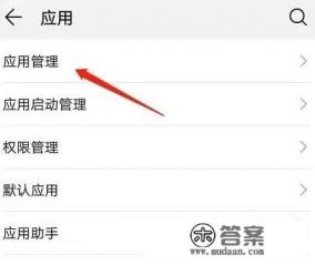 关闭手机所有游戏功能,怎么关闭？