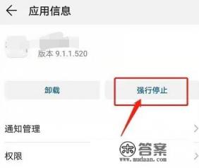 关闭手机所有游戏功能,怎么关闭？