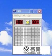 扫雷的游戏规则？