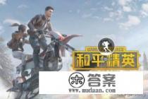 手机玩游戏有回声怎么办？