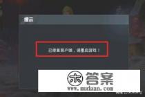 手机玩游戏有回声怎么办？