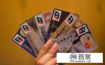 现在信用卡显示已超额透支了不能取出钱了怎么办？