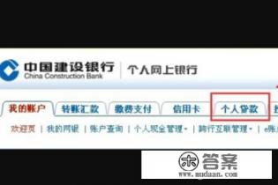 建行信用卡快20天了还在审批中发卡的几率大吗？