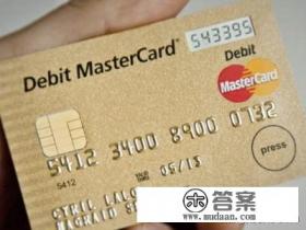 怎么查询信用卡总共欠了多少钱吗？