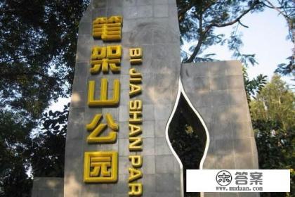 大鹏公园有哪些景点？