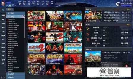 下载街机游戏有什么好网站啊？