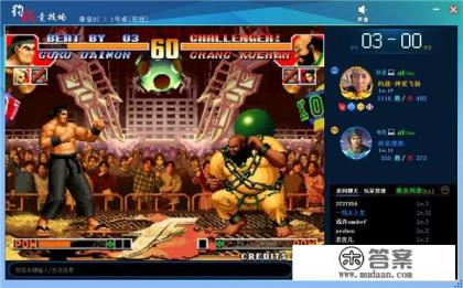 下载街机游戏有什么好网站啊？