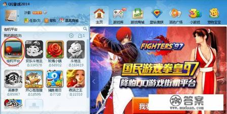 下载街机游戏有什么好网站啊？