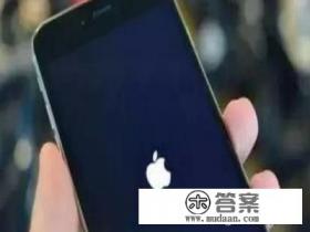 手机多久关机一次最好？