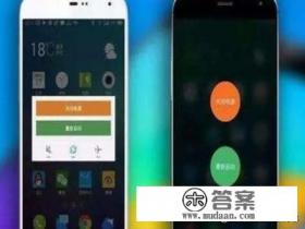 手机多久关机一次最好？