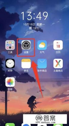 苹果保修状态查询入口？