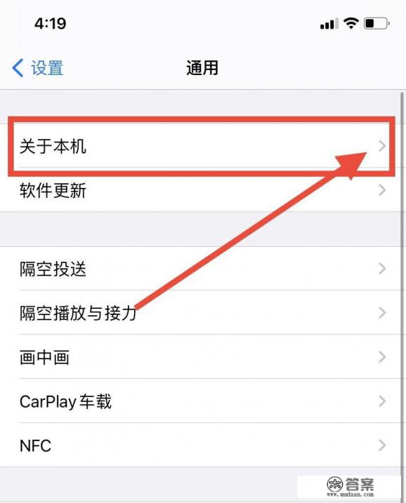 苹果保修状态查询入口？