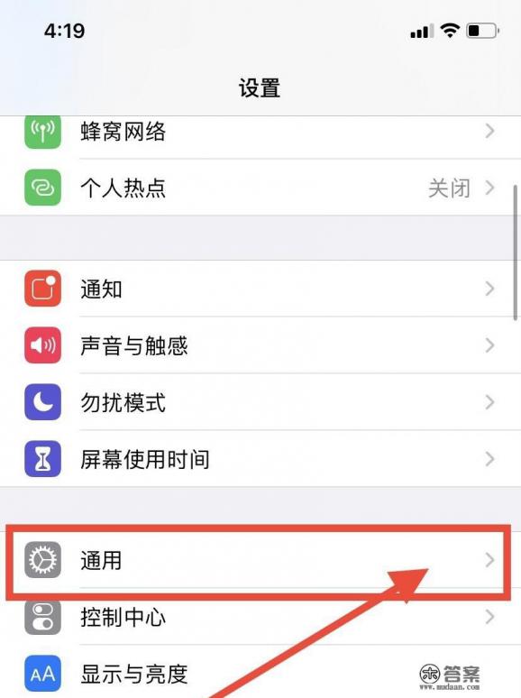 苹果保修状态查询入口？