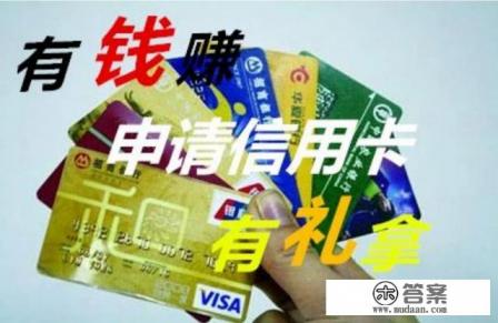 业务员给办的光大信用卡好通过吗？