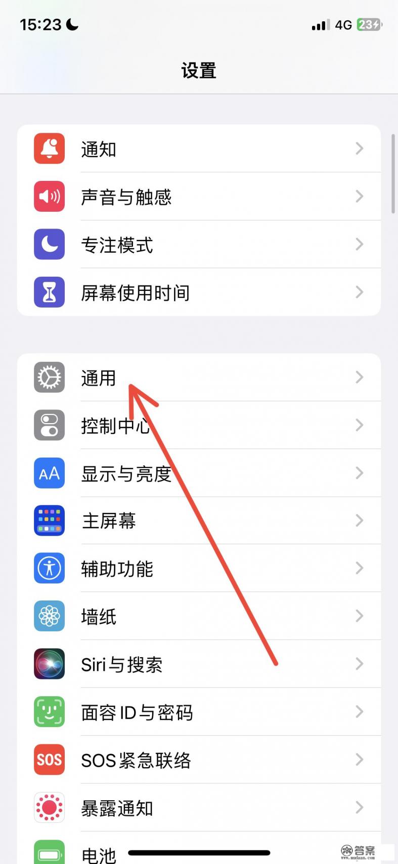 苹果官网怎么序列号查询激活时间？