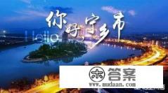 宁乡密印景区介绍？