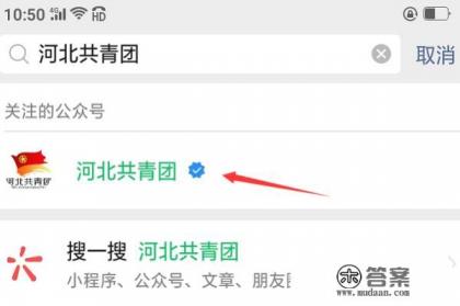 青年大学习成绩单怎么看？