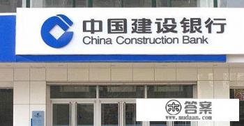 建行哪家visa信用卡好？