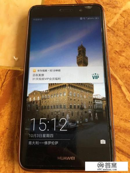 屏幕最好的国产手机排名2022？