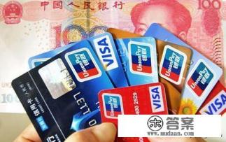 信用卡的账单日和到期还款日是什么意思的？